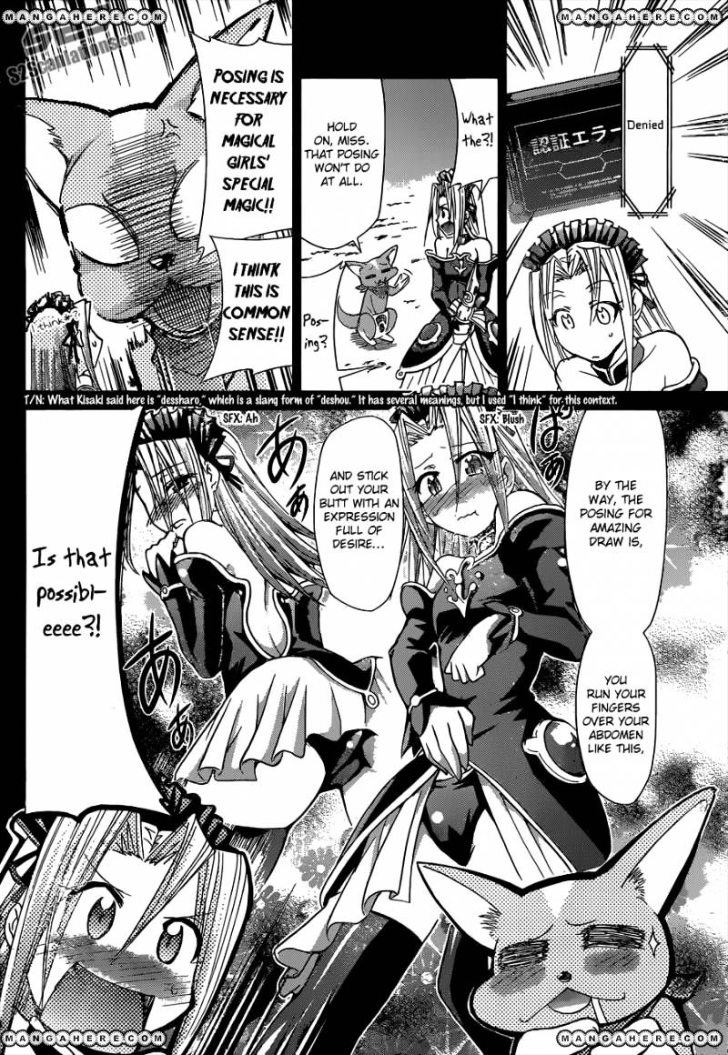 Page 11 of Chapter 108