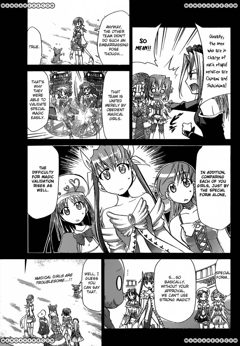 Page 12 of Chapter 108