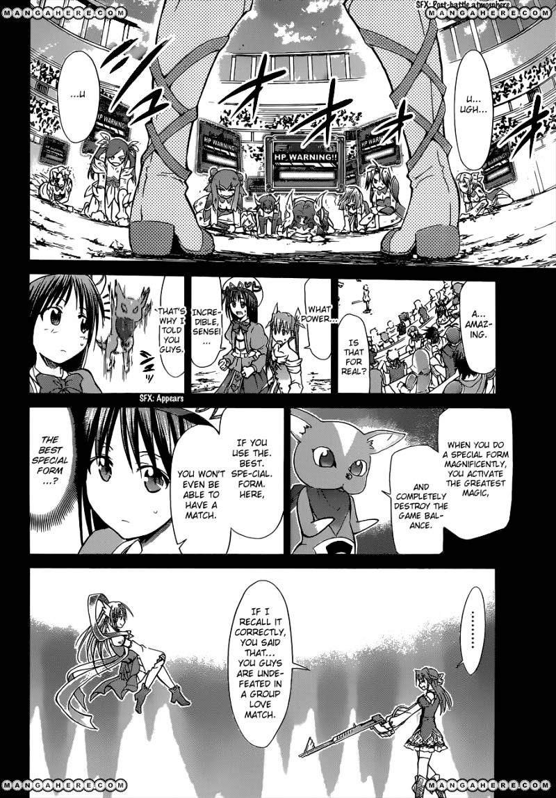 Page 16 of Chapter 108