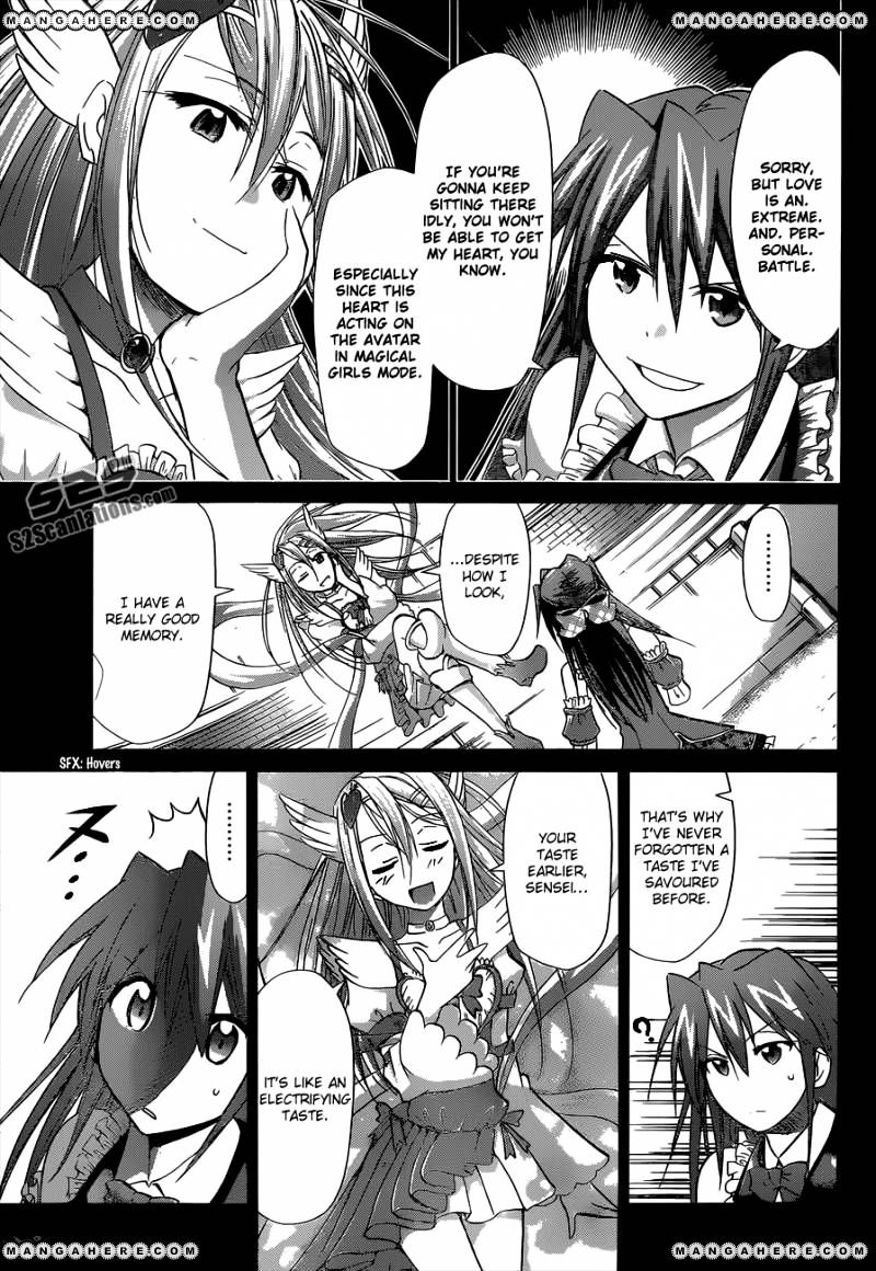 Page 17 of Chapter 108