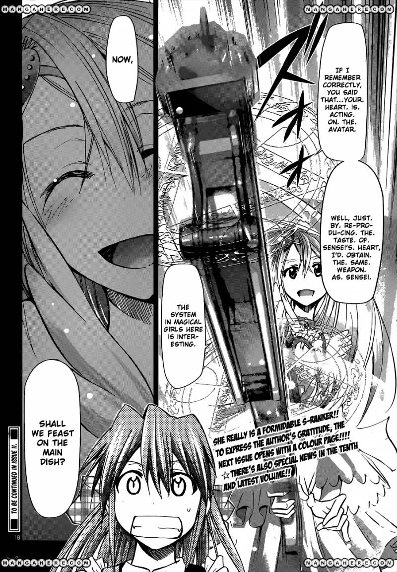 Page 18 of Chapter 108