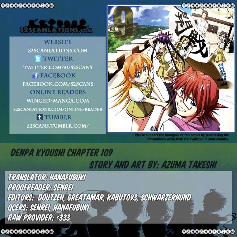 Page 1 of Chapter 109