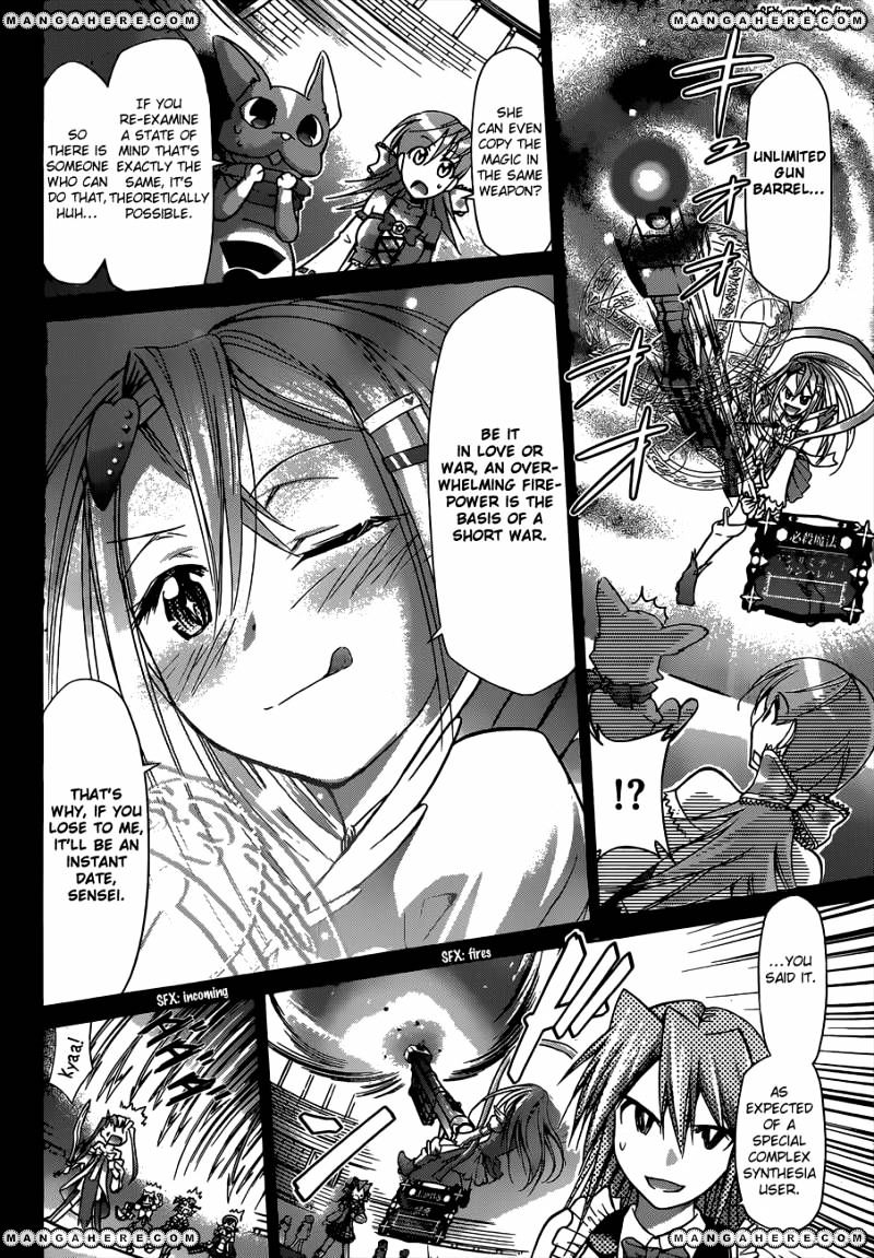 Page 5 of Chapter 109