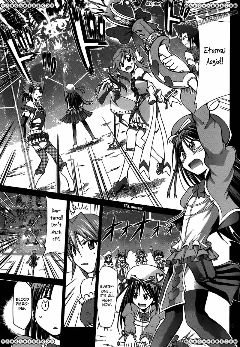 Page 6 of Chapter 109