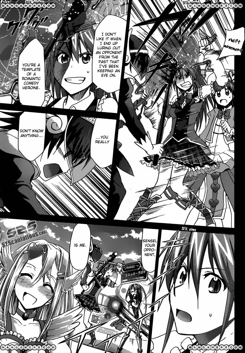 Page 10 of Chapter 109