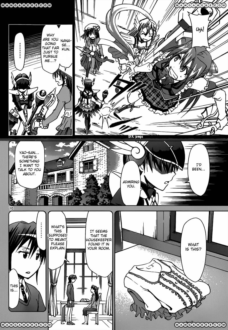 Page 11 of Chapter 109
