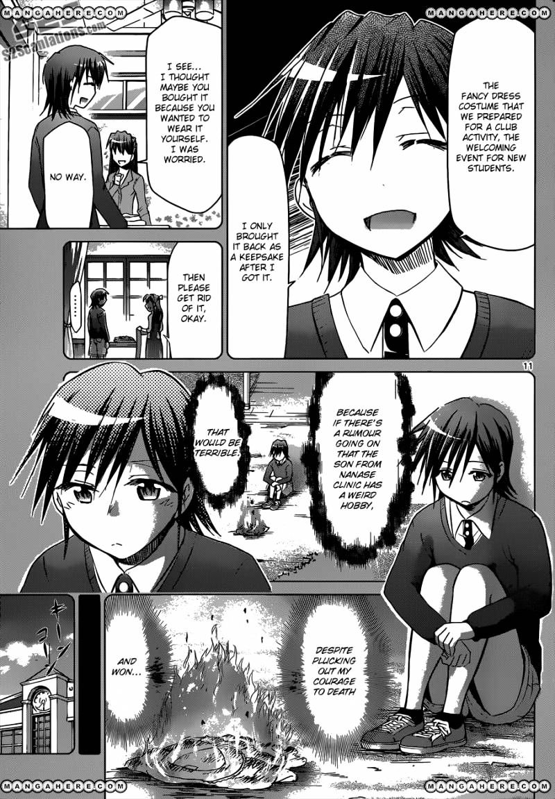 Page 12 of Chapter 109