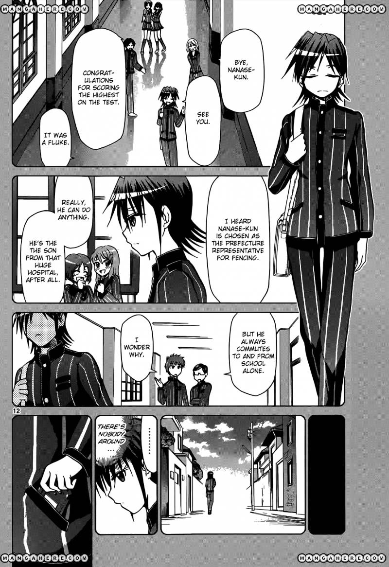 Page 13 of Chapter 109