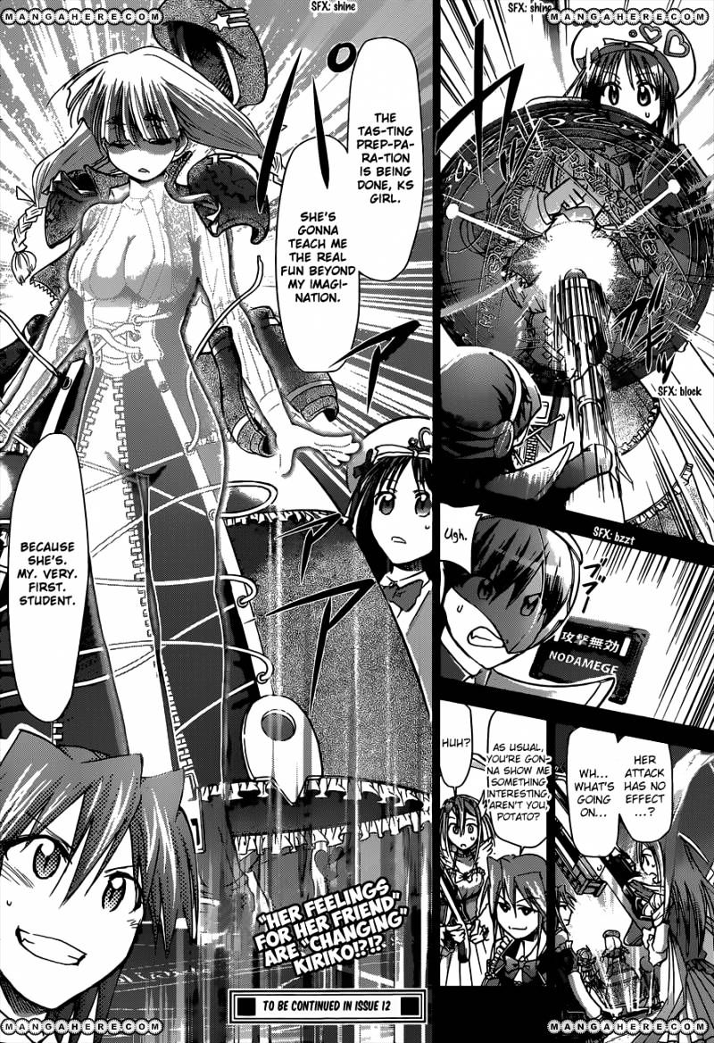 Page 20 of Chapter 109