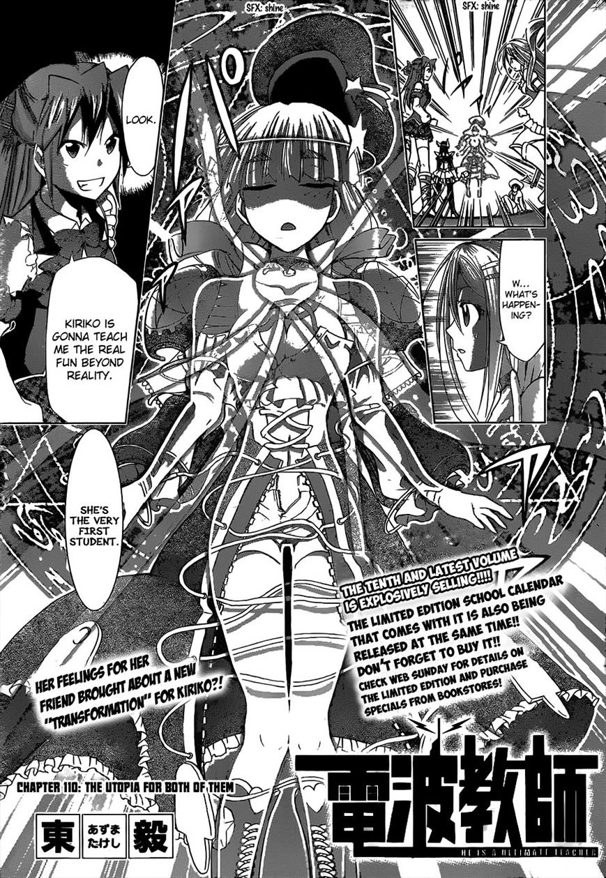Page 1 of Chapter 110