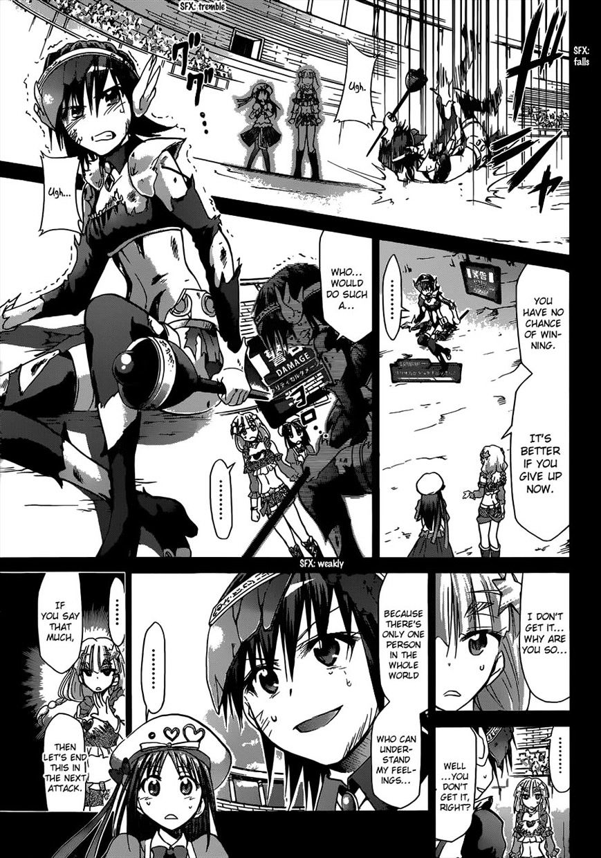 Page 5 of Chapter 110