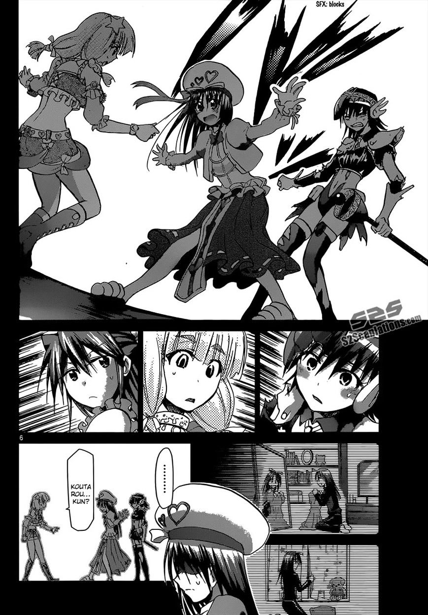 Page 6 of Chapter 110