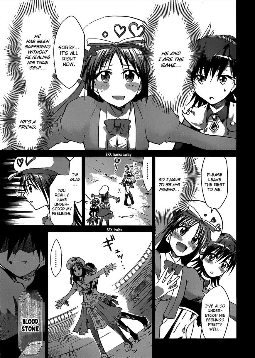 Page 7 of Chapter 110