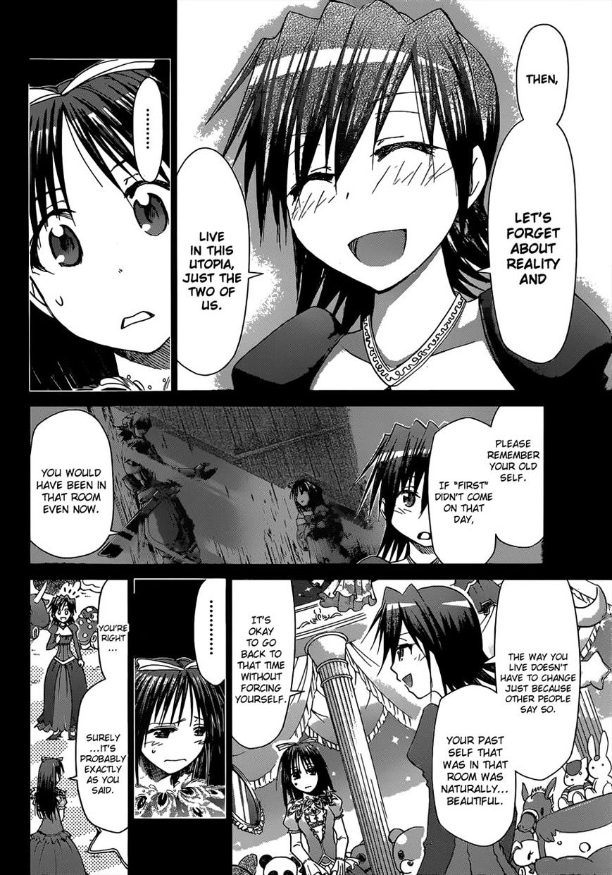 Page 13 of Chapter 110
