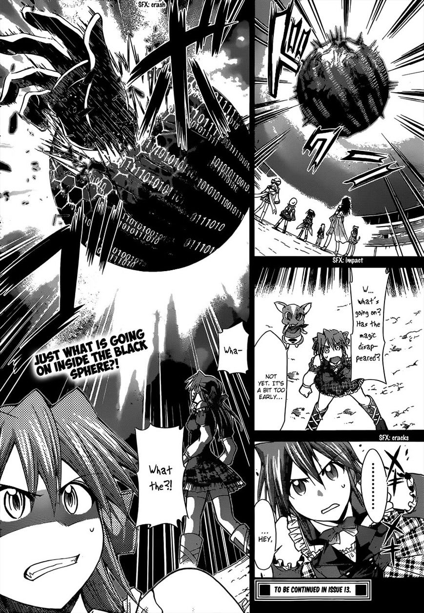 Page 16 of Chapter 110