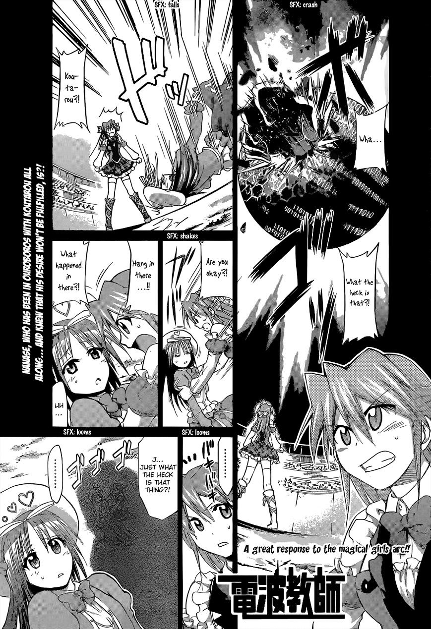 Page 2 of Chapter 111