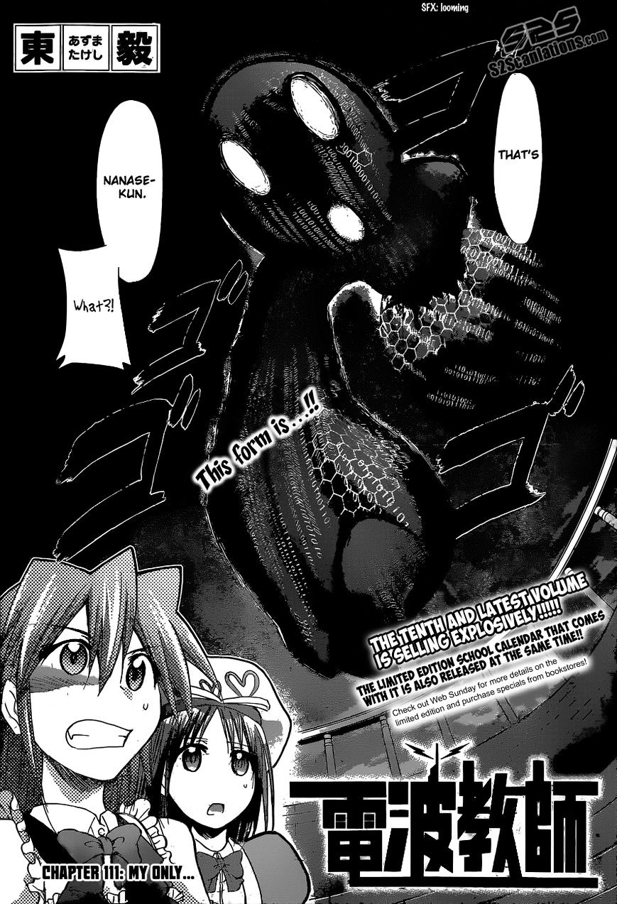 Page 3 of Chapter 111