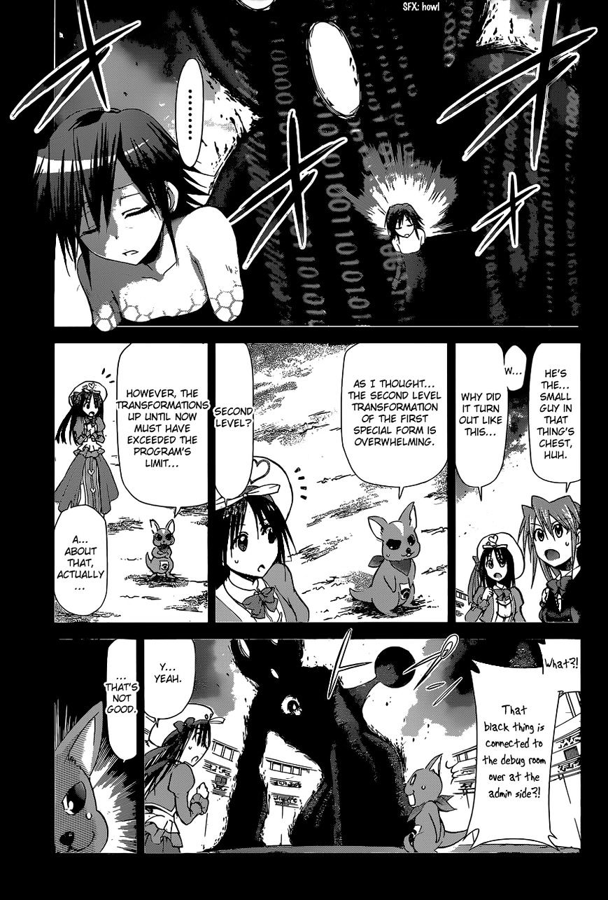 Page 4 of Chapter 111