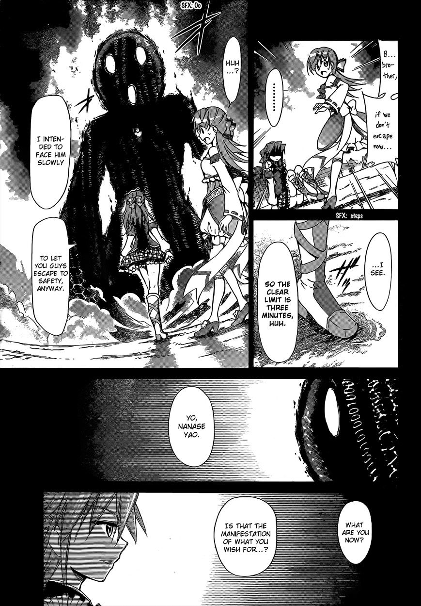 Page 18 of Chapter 111