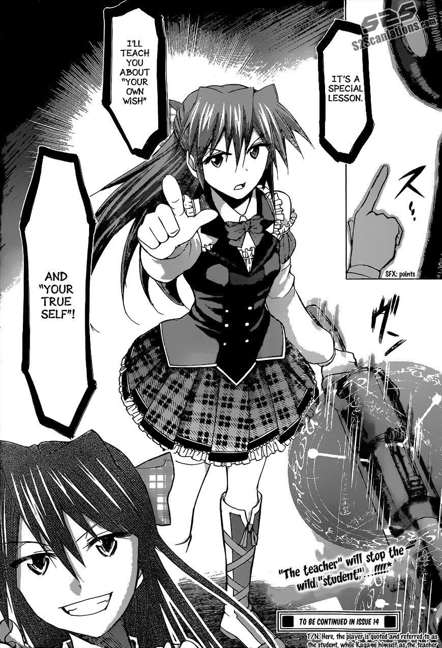Page 19 of Chapter 111