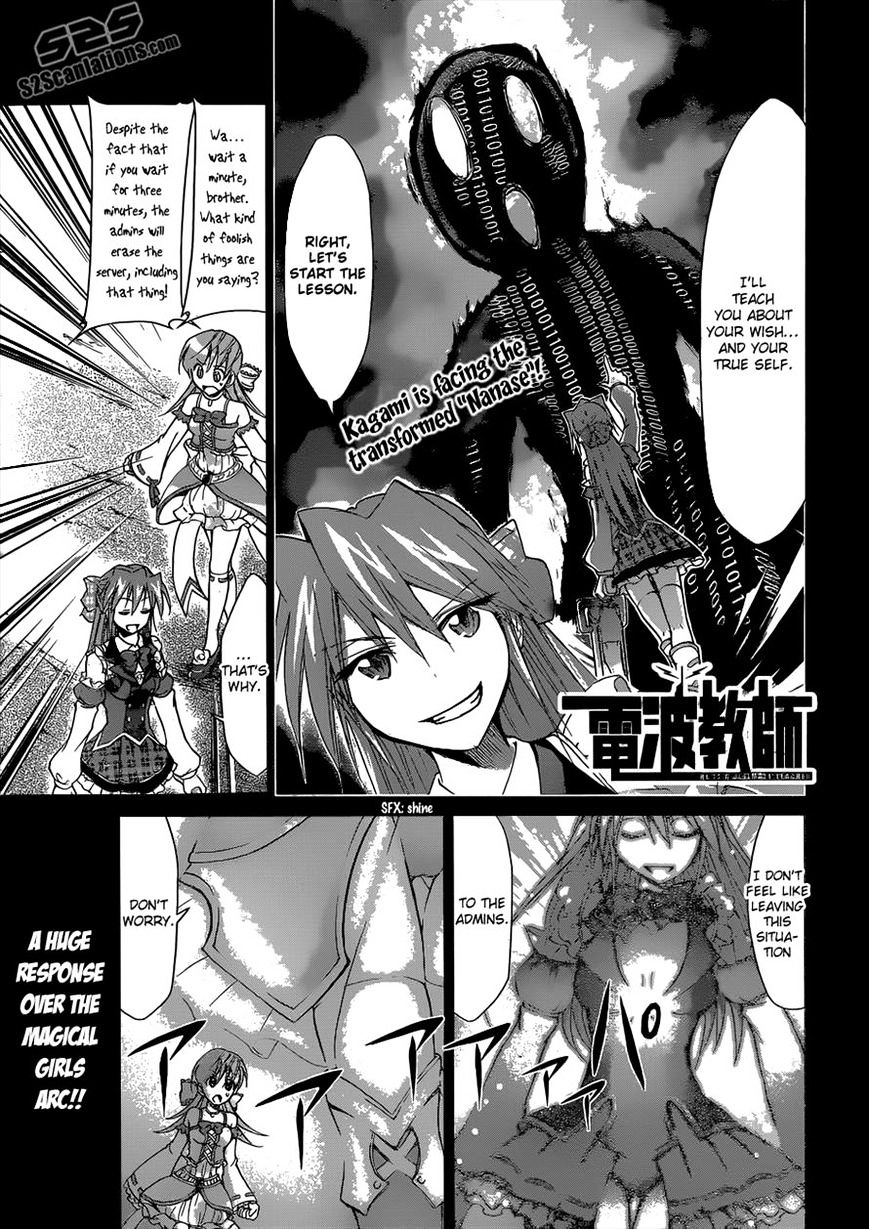 Page 1 of Chapter 112