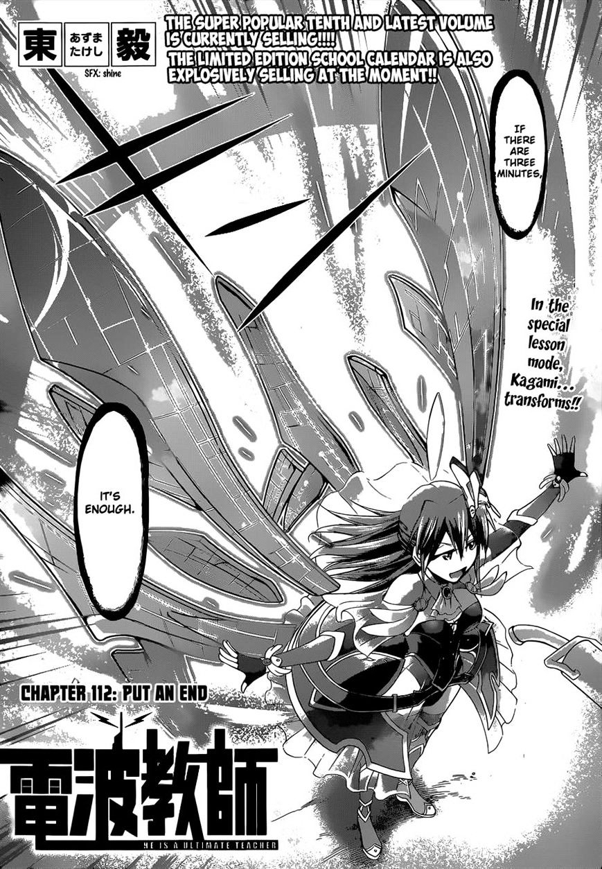 Page 2 of Chapter 112