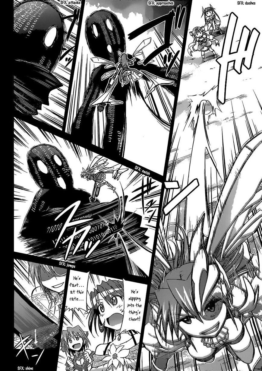 Page 4 of Chapter 112