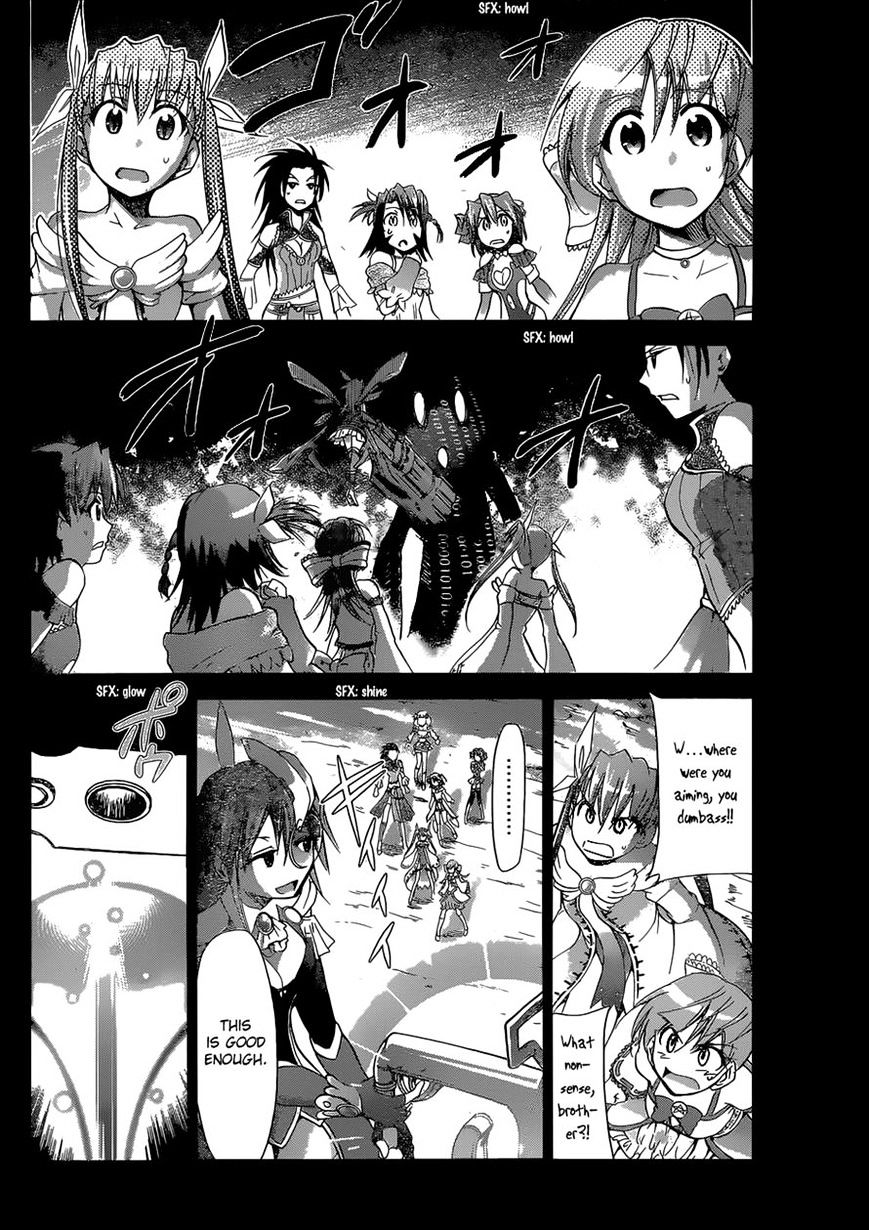 Page 7 of Chapter 112