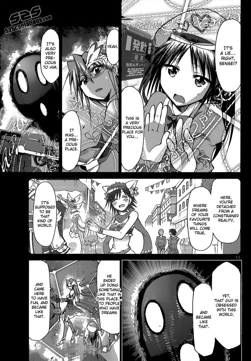 Page 10 of Chapter 112