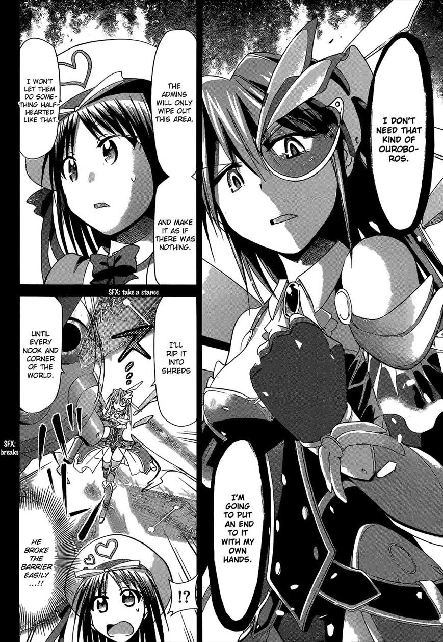 Page 11 of Chapter 112