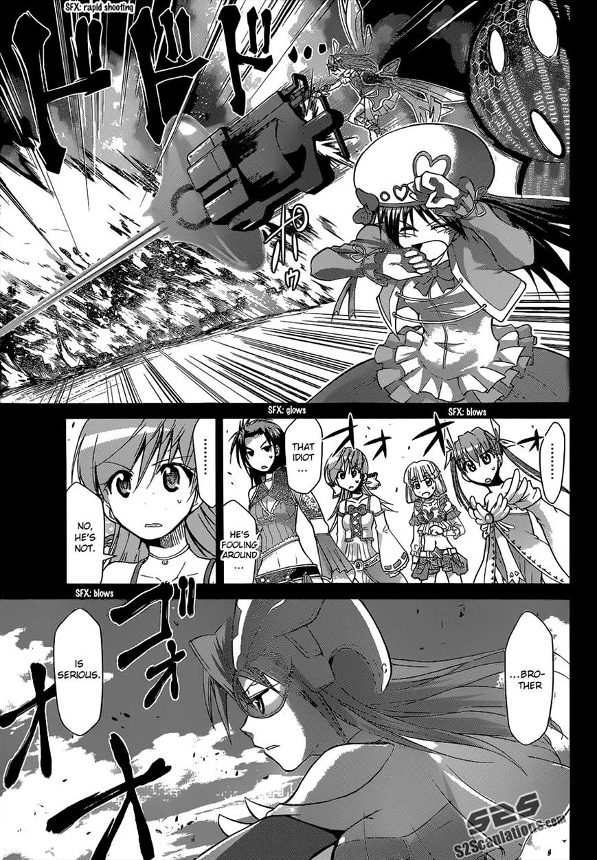 Page 12 of Chapter 112
