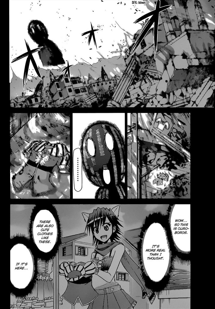 Page 13 of Chapter 112