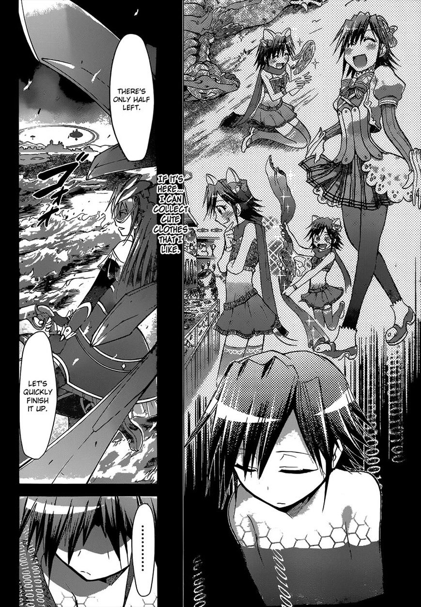 Page 15 of Chapter 112