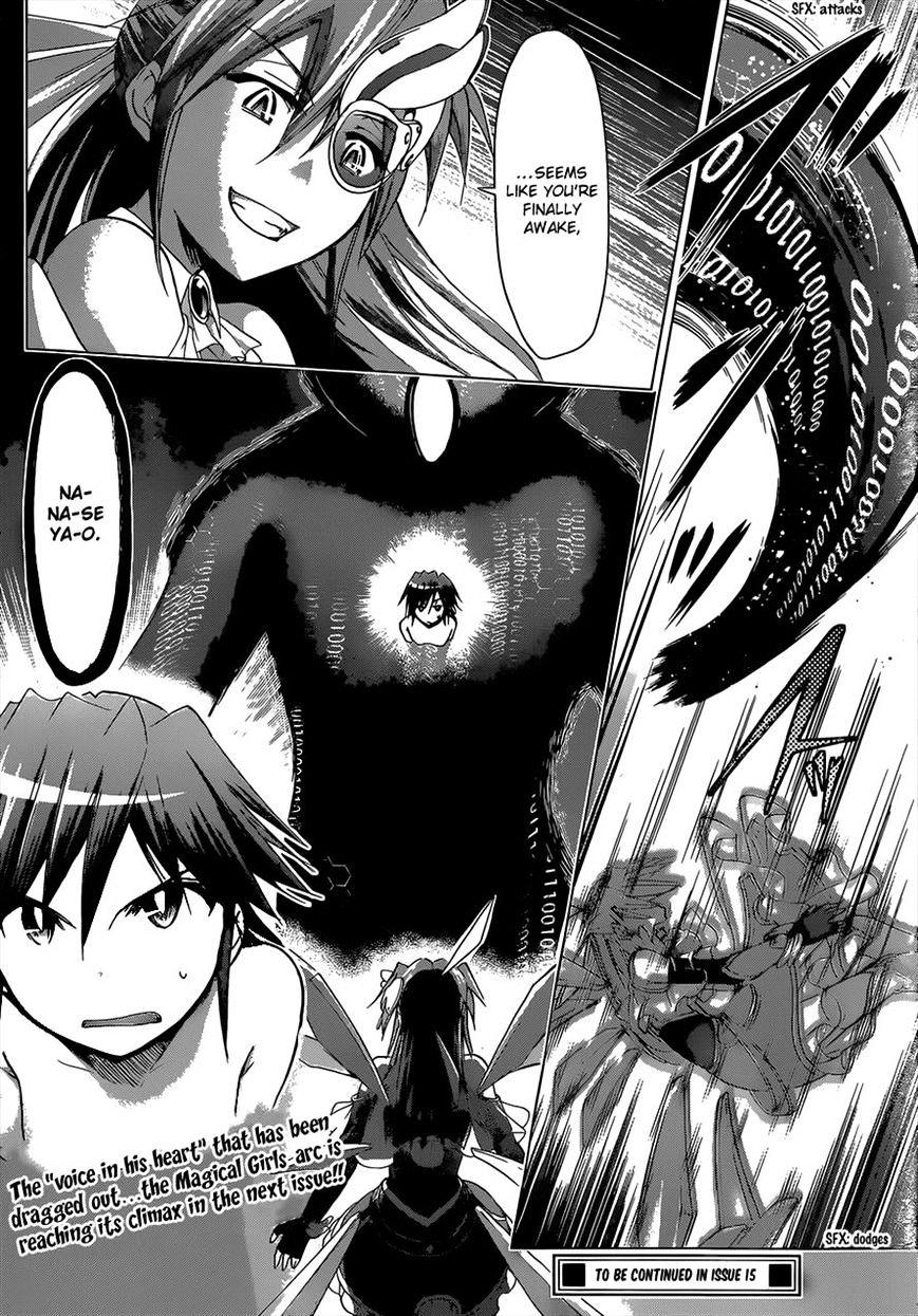 Page 17 of Chapter 112