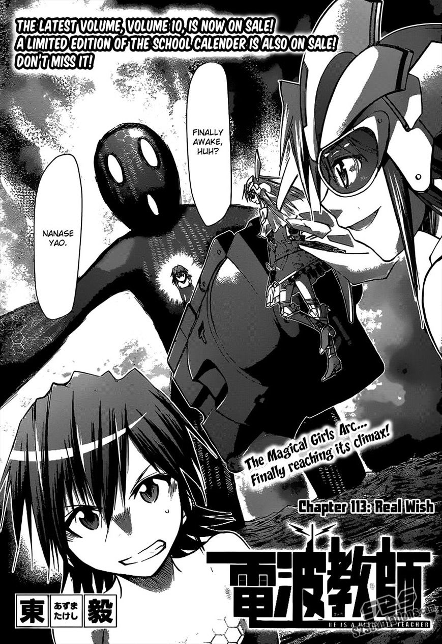 Page 1 of Chapter 113