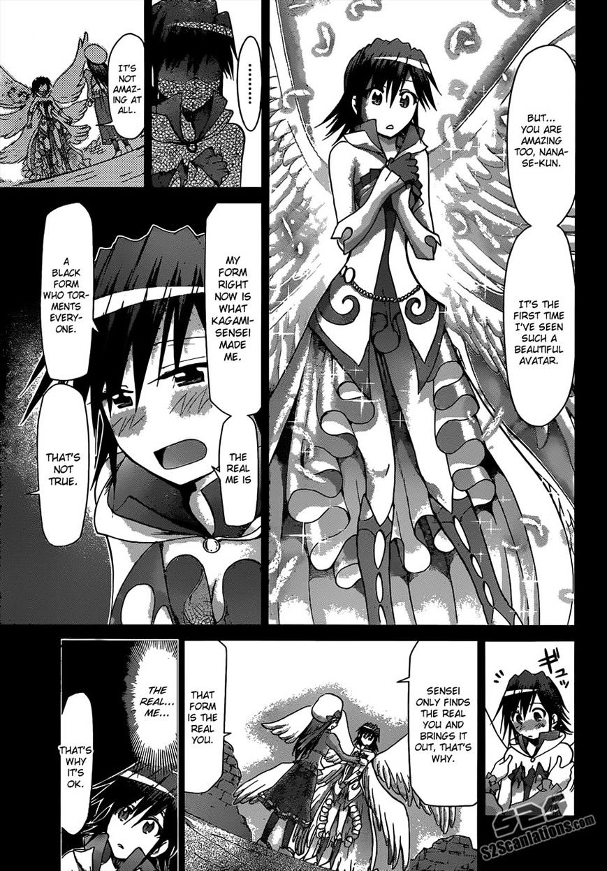 Page 13 of Chapter 113