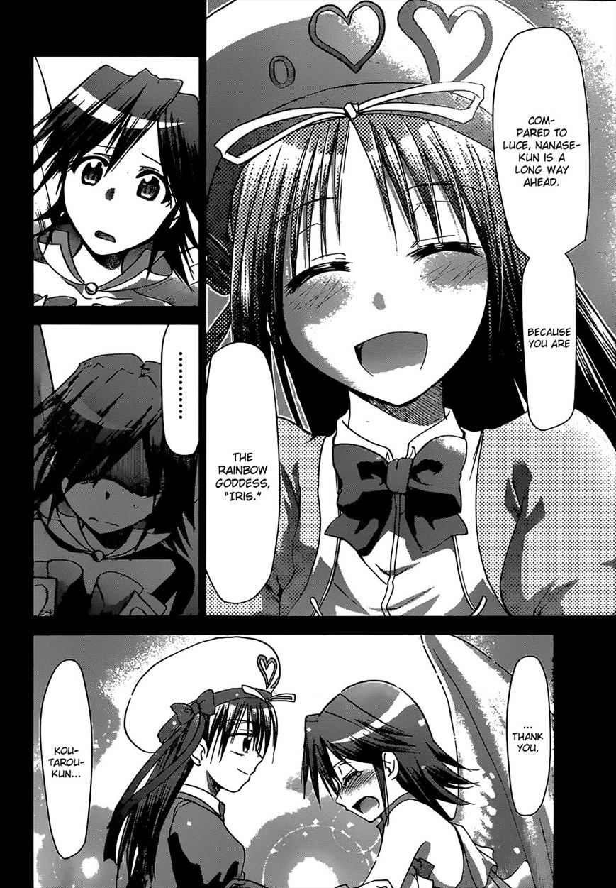 Page 14 of Chapter 113