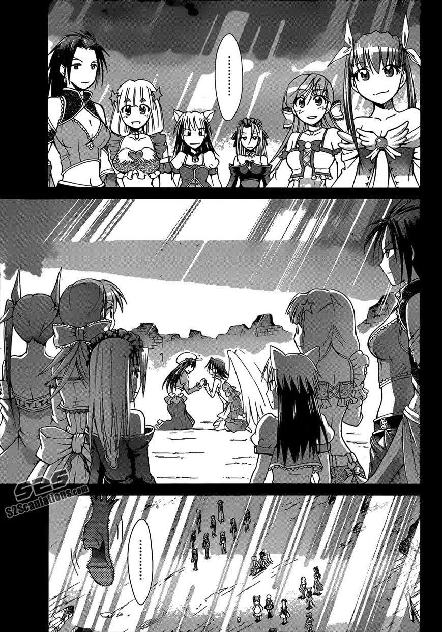 Page 15 of Chapter 113
