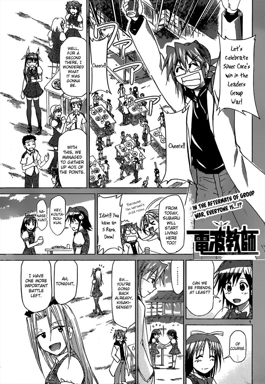 Page 1 of Chapter 114