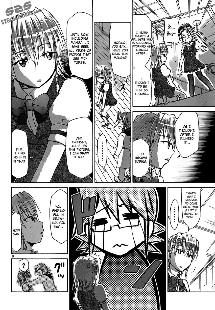 Page 8 of Chapter 114