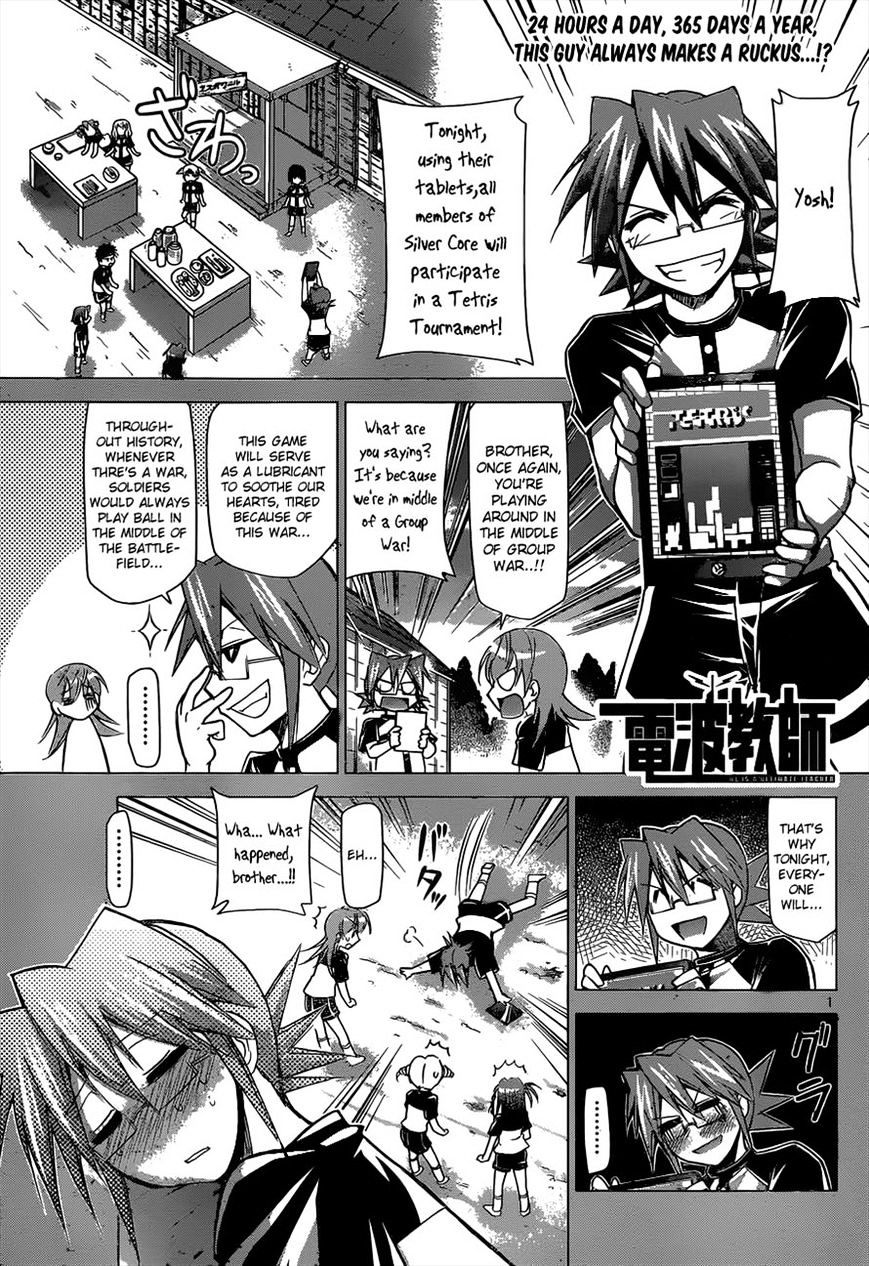Page 1 of Chapter 115