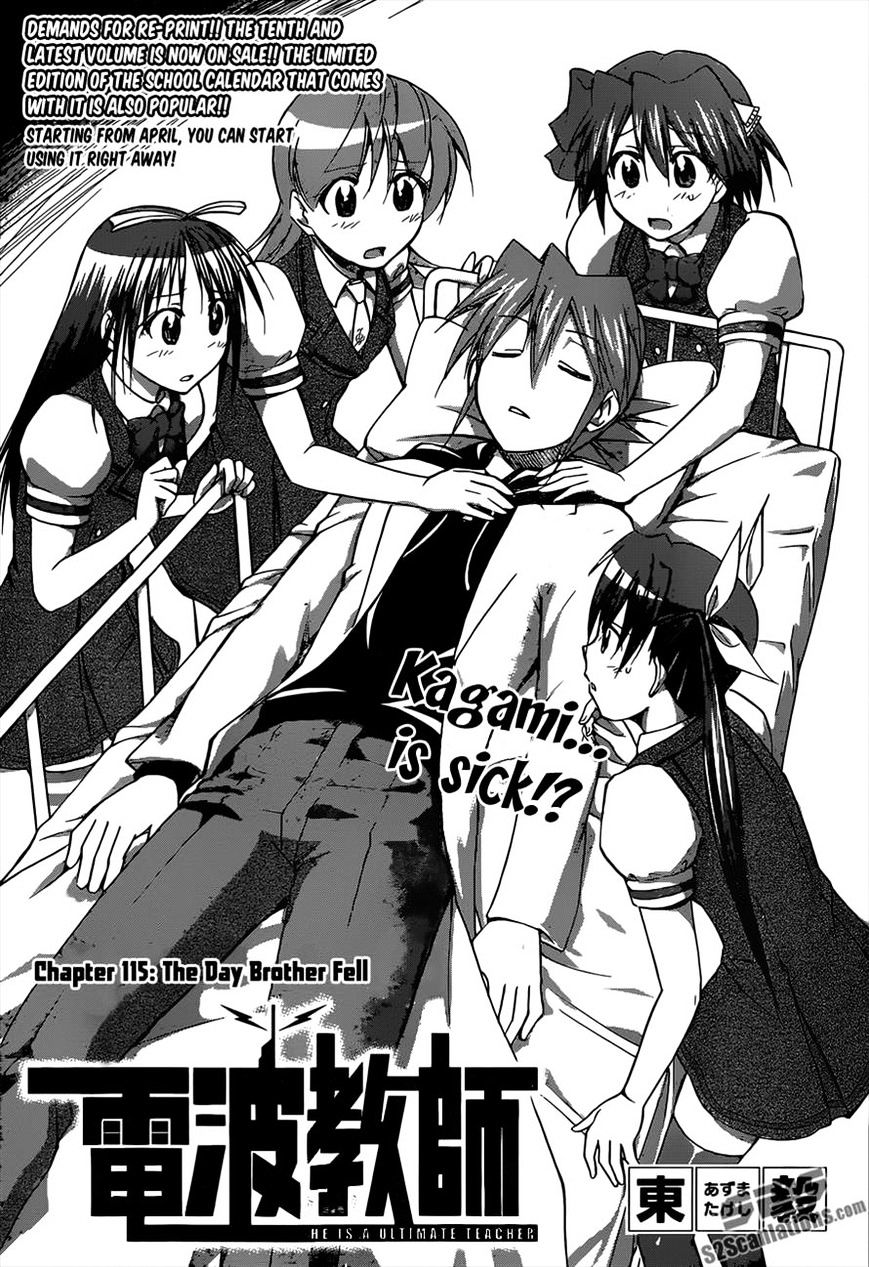 Page 2 of Chapter 115