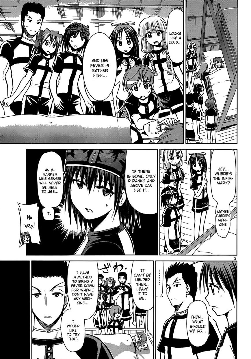 Page 3 of Chapter 115