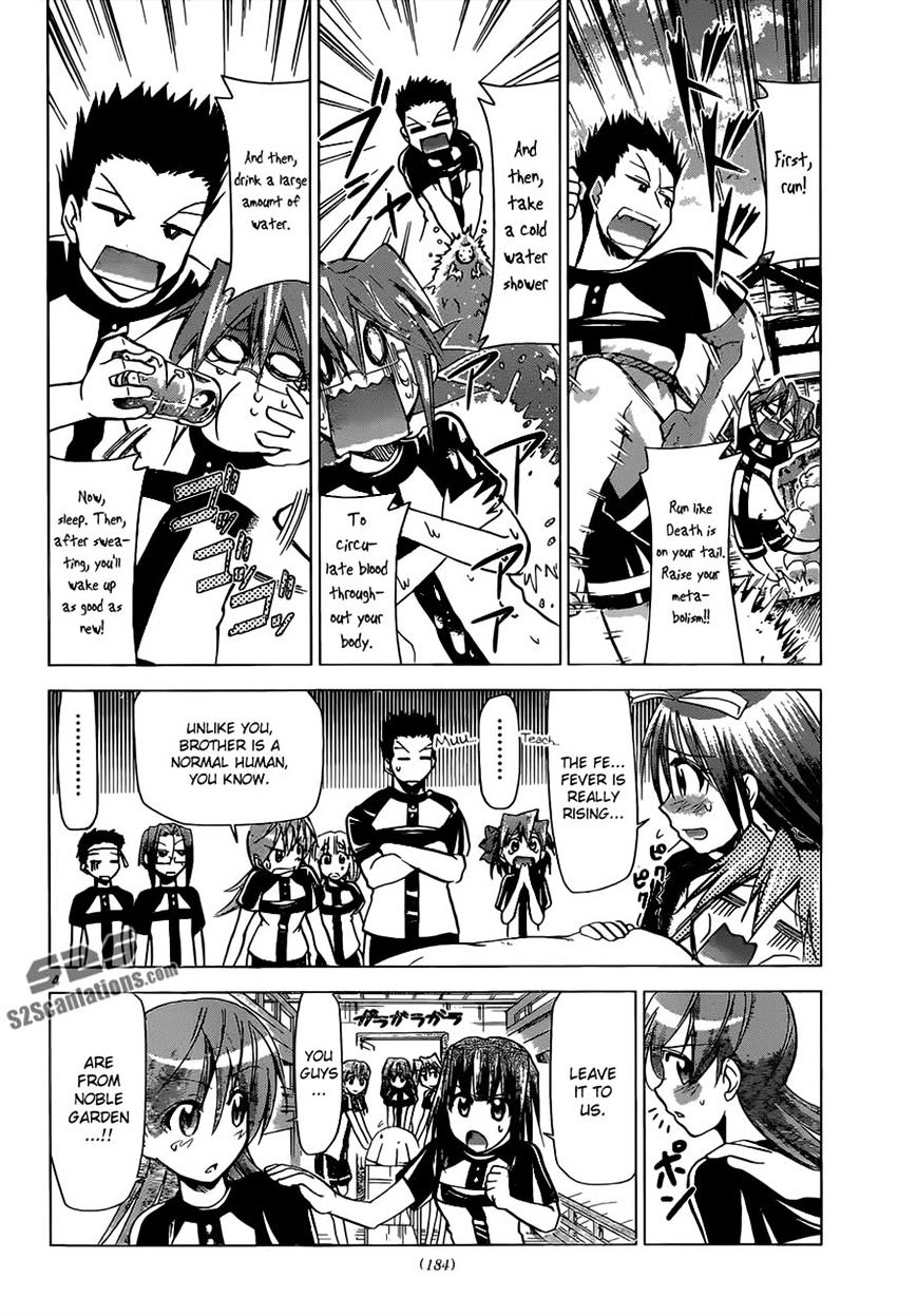 Page 4 of Chapter 115