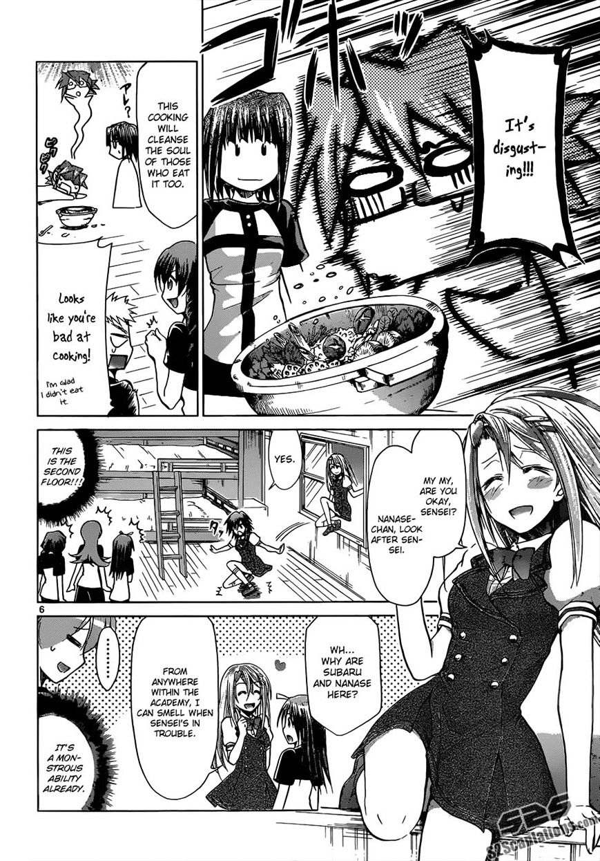 Page 6 of Chapter 115