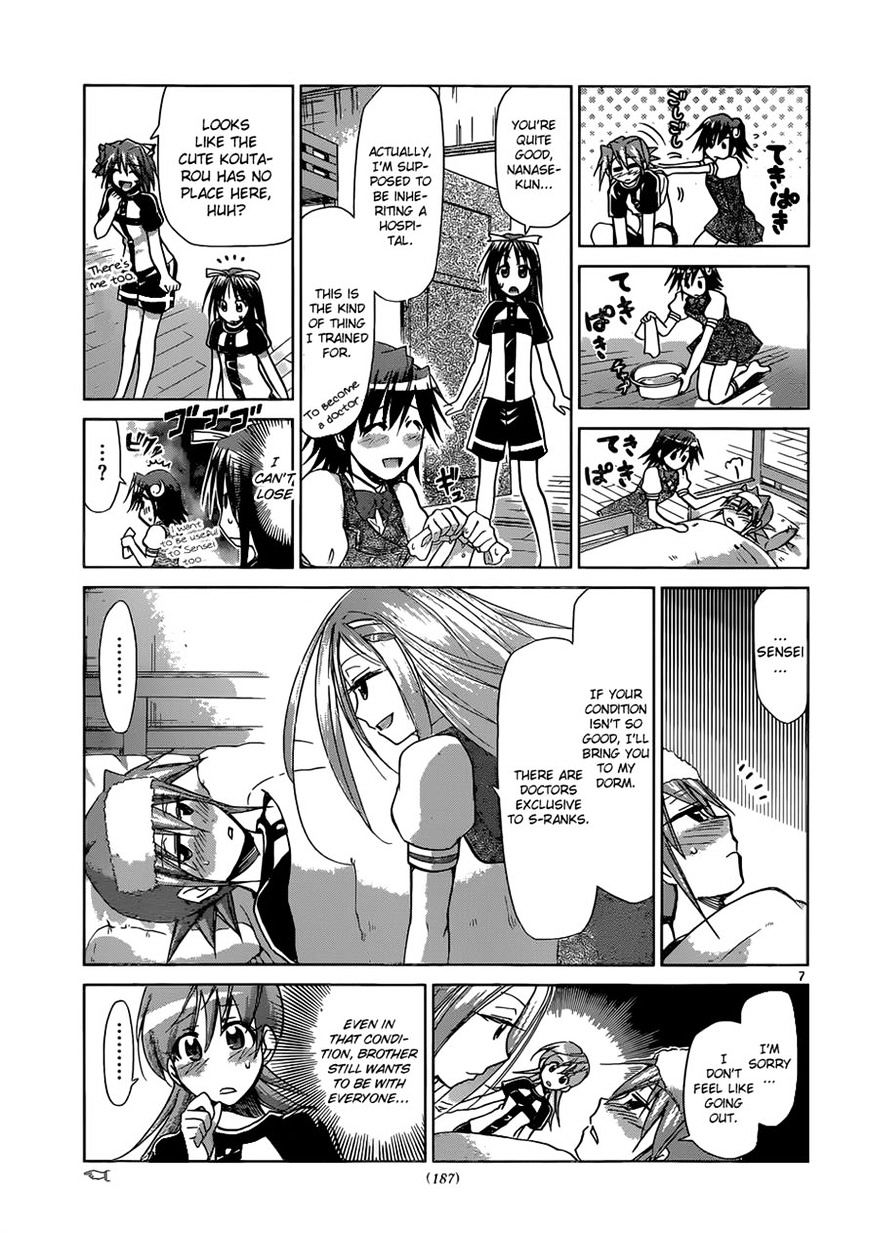 Page 7 of Chapter 115