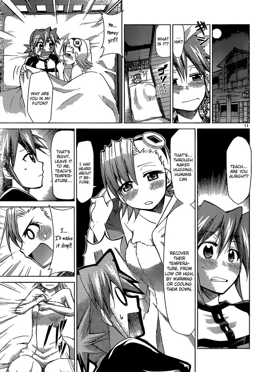 Page 11 of Chapter 115