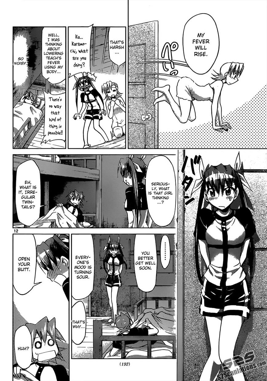 Page 12 of Chapter 115
