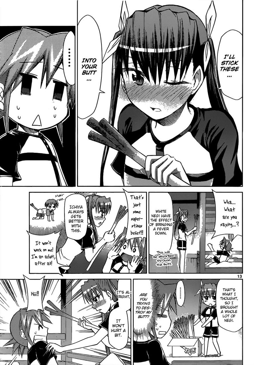 Page 13 of Chapter 115