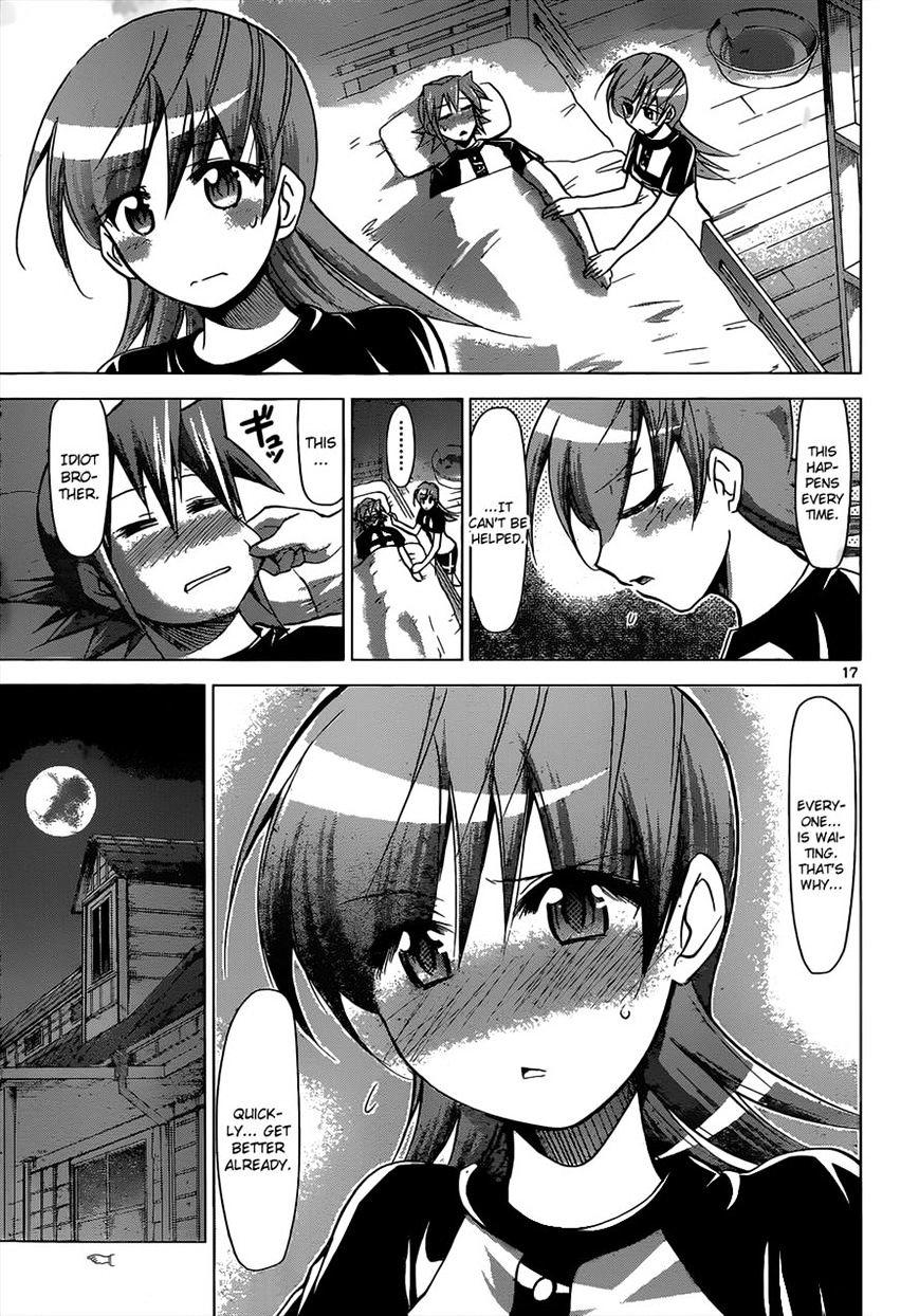 Page 17 of Chapter 115